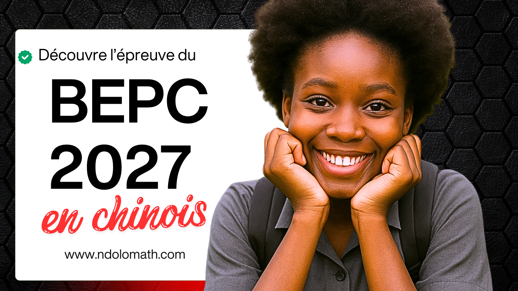 Épreuve de chinois au BEPC 2027