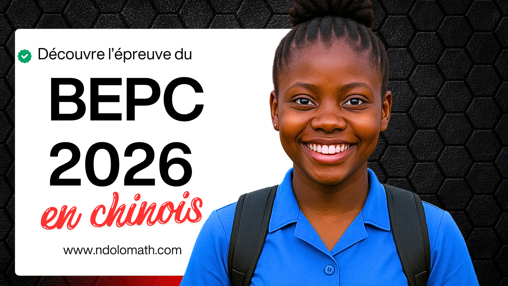 Épreuve de chinois au BEPC 2026