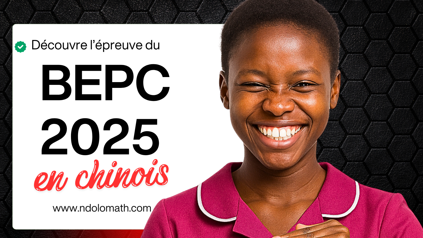 Épreuve de chinois au BEPC 2025