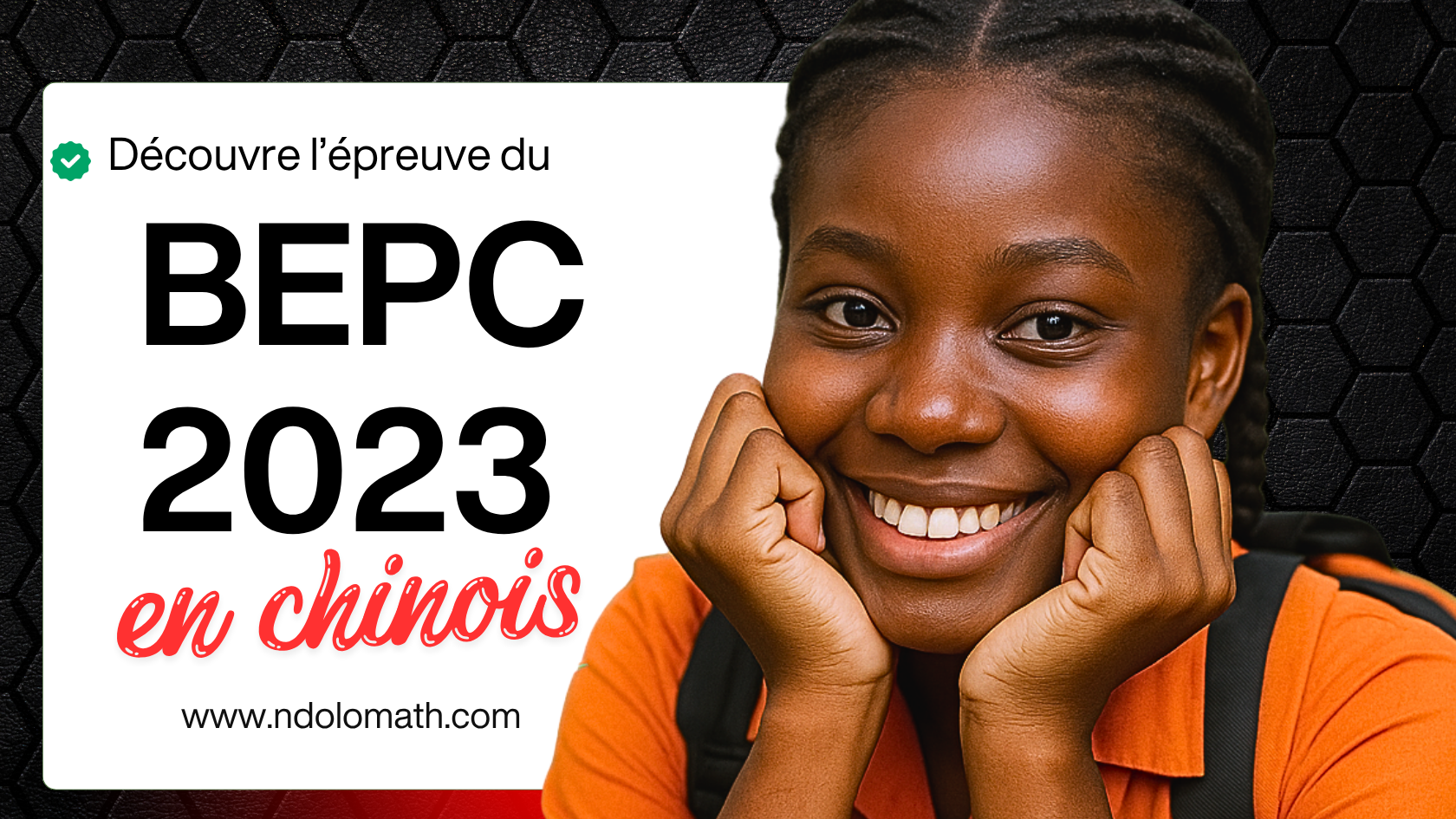 Épreuve de chinois au BEPC 2023